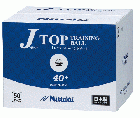 Jトップ トレ球 50ダース