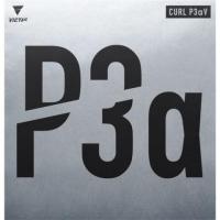 CURL P3αV(カール P3αV)