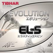 エボリューション EL-S