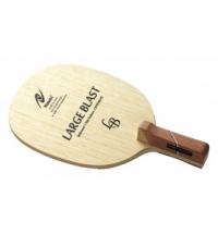 ラージブラスト R