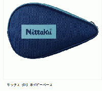 カラーロゴフルケース