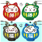 ゼッケンピン猫だるま