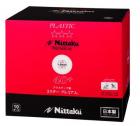 プラ 3スター プレミアム 10ダース