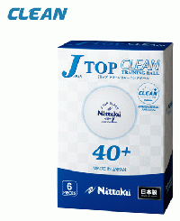Jトップ クリーン トレ球 6個入