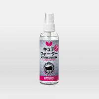 キュアウォーター