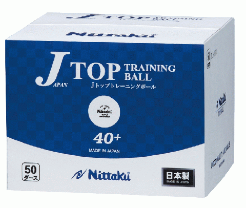 Jトップ トレ球 50ダース