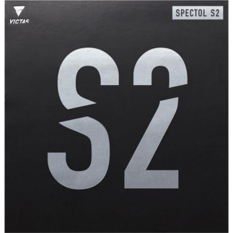 SPECTOL S2(スペクトル S2)