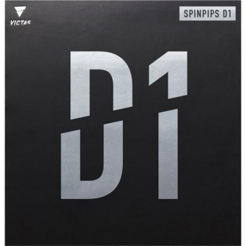 SPINPIPS D1(スピンピップス D1)