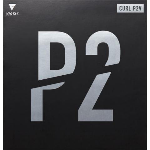 CURL P2V(カール P2V)