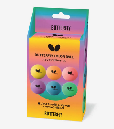[レジャー用] バタフライ カラーボール (6個入) 2026/4/1発売