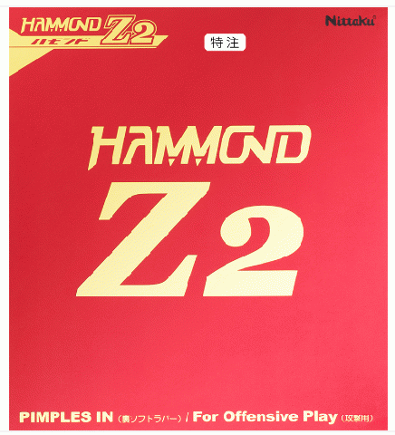 ハモンドZ2 特注