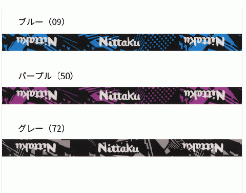 ジオメトリックガード