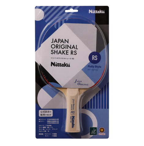 ジャパンオリジナルシェーク RS