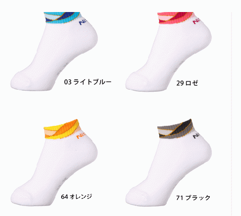 エレイスソックス