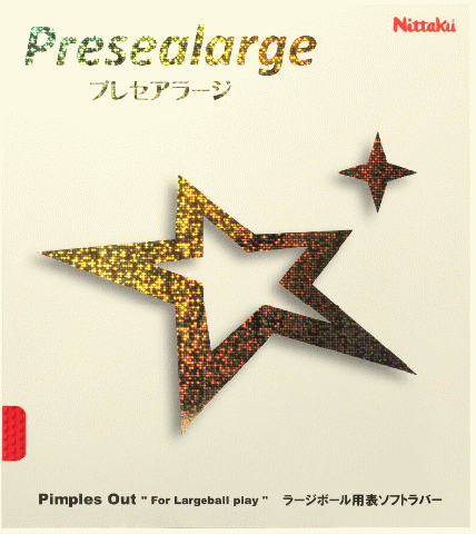 プレセアラージ 2025/6/21発売