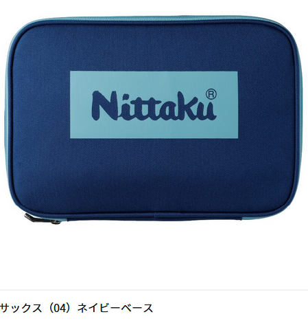 カラーロゴケース