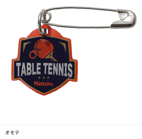 ゼッケンピン エンブレム