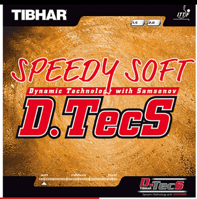 スピーディーソフトD.TecS
