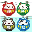 ゼッケンピン猫だるま