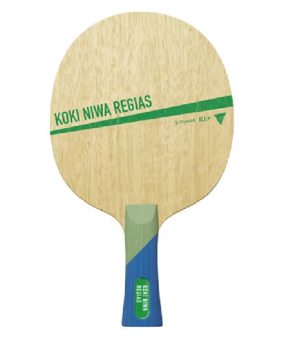 丹羽孝希レジアス　発売日未定