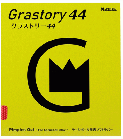 グラストリー44