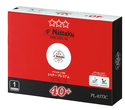 プラ3スタープレミアム 1ダース