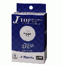 Jトップトレ球 6個入