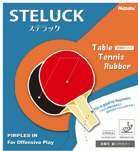 ステラック