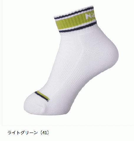 カラーボーダーソックス