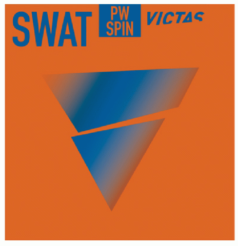 スワットパワースピン