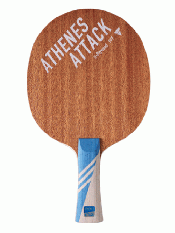 アテネス アタック